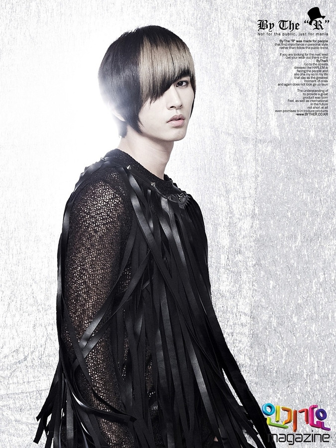 U Kiss
