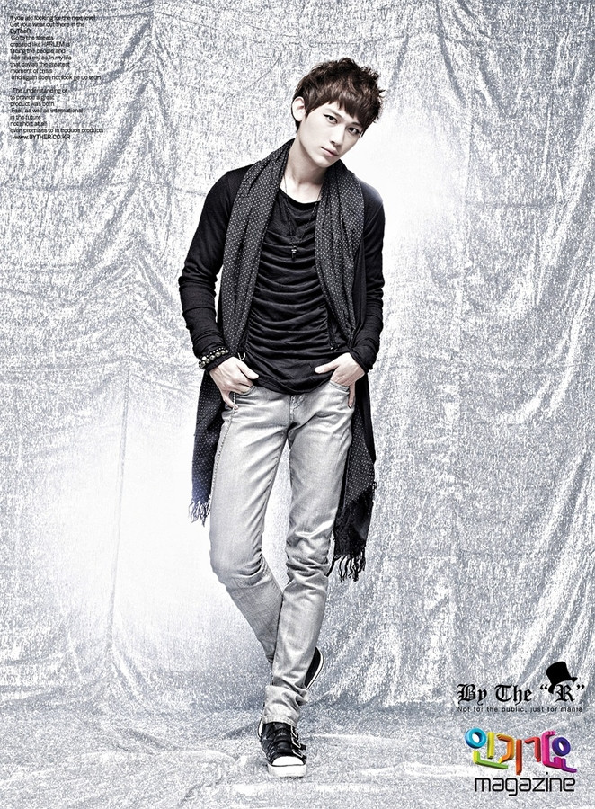 U Kiss