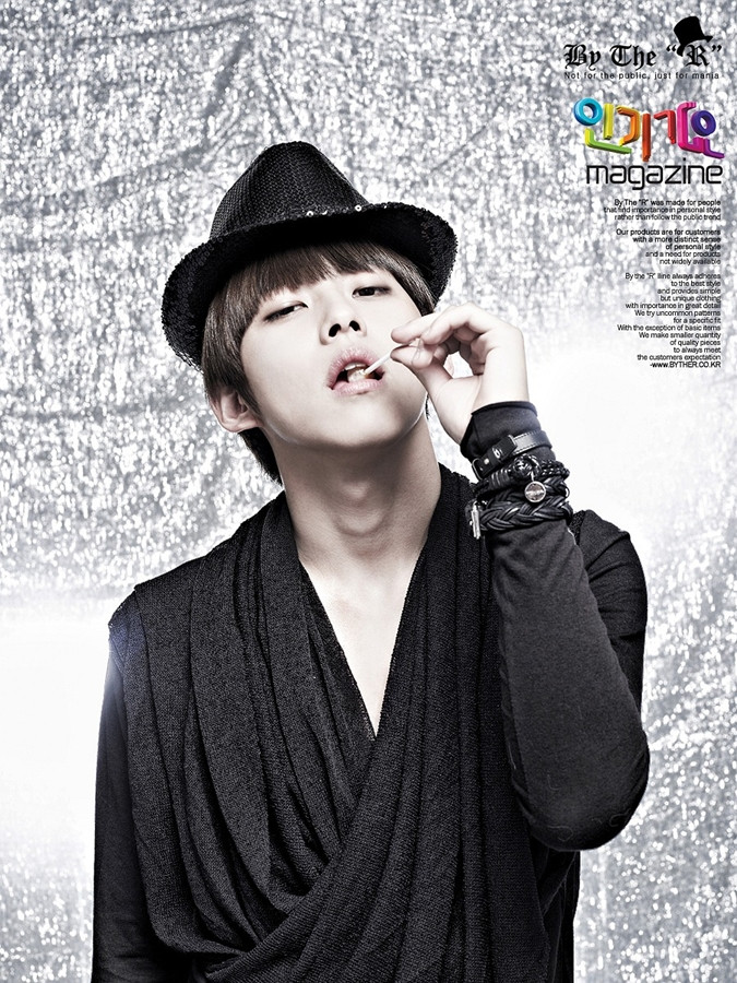 U Kiss