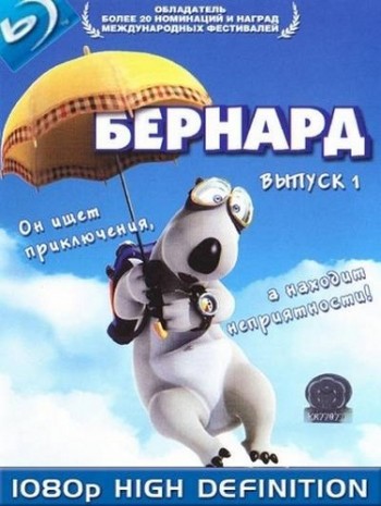 Bernard