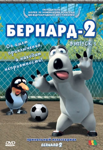 Bernard