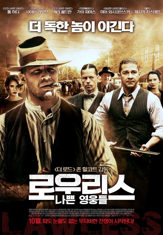 Lawless