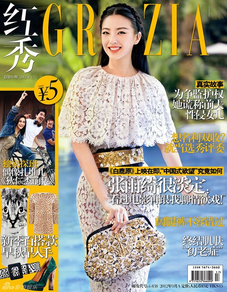 Kitty Zhang Yuqi Kitty Zhang Yuqi