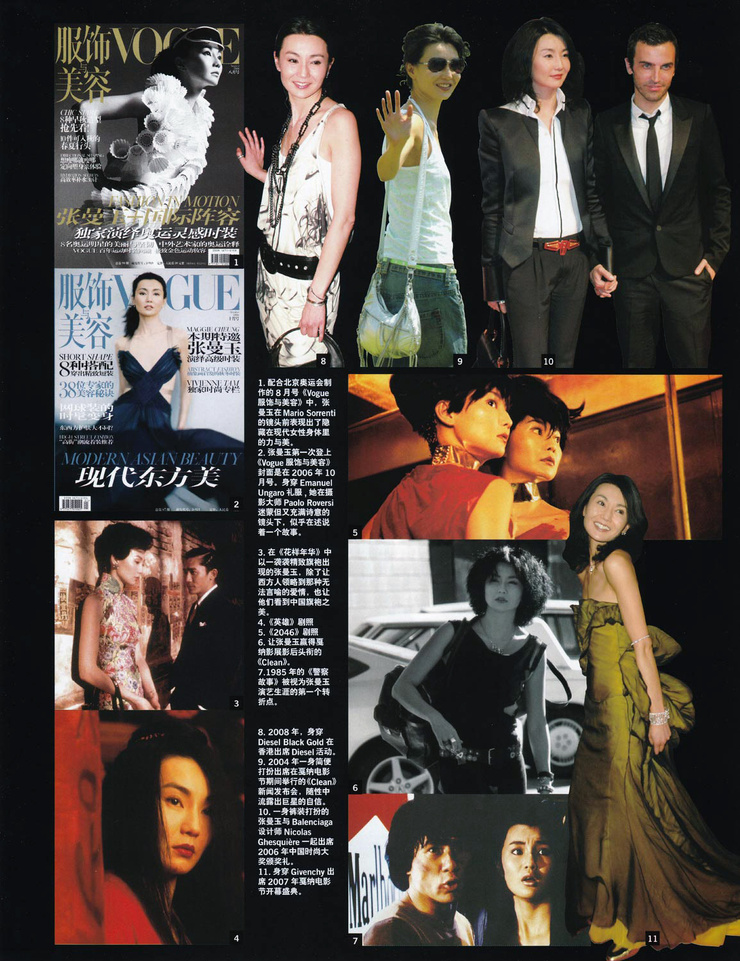 Maggie Cheung