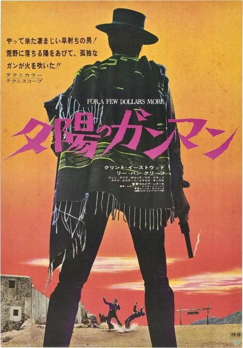 For a Few Dollars More