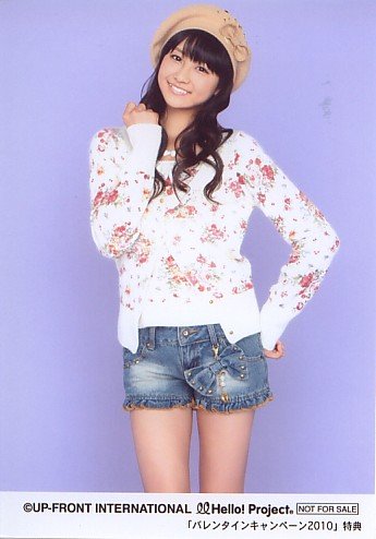 Ayaka Wada
