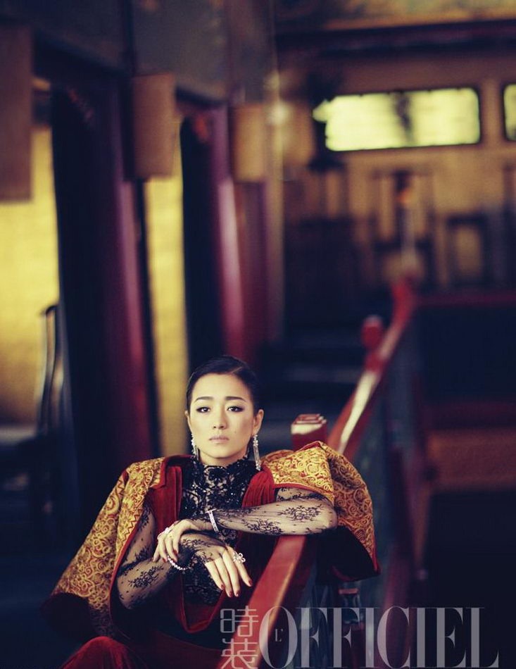 Li Gong