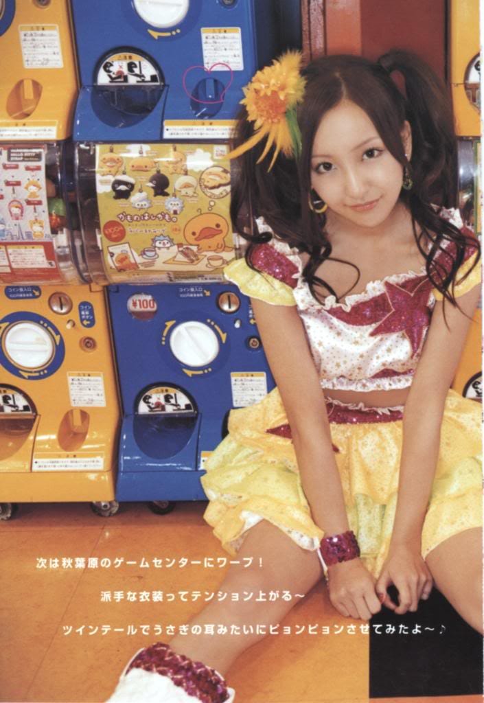 Tomomi Itano