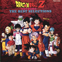DragonBall Z - The Best Selections