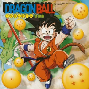 DragonBall - Complete Song Collection (Reissue)