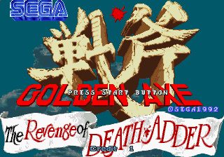 Golden Axe: The Revenge of Death Adder