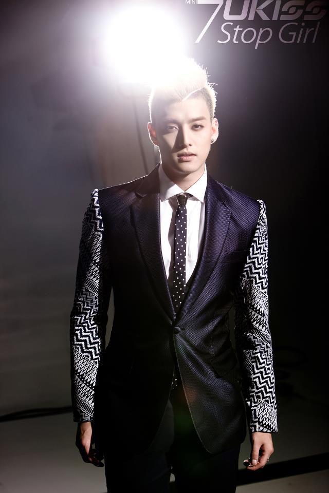 U Kiss