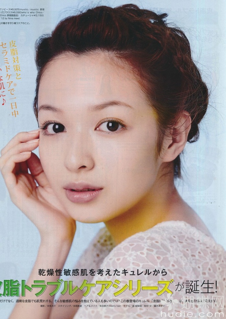 Erika Mori Erika Mori