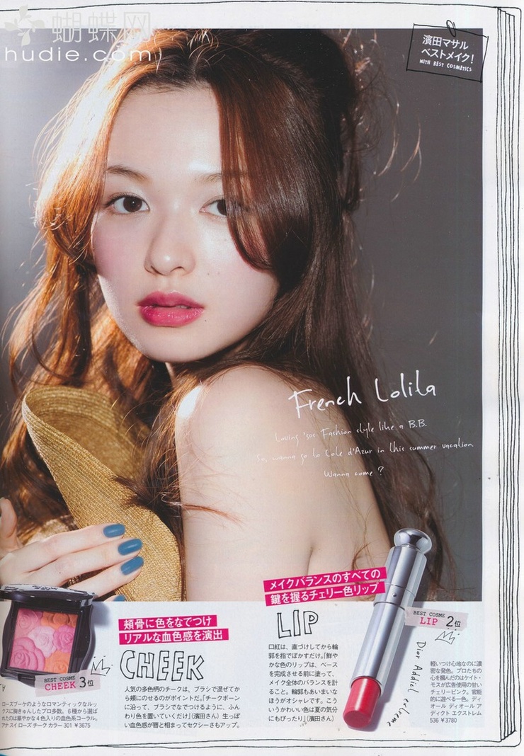 Erika Mori