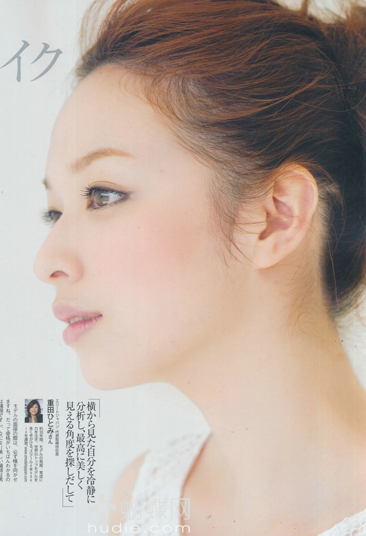 Erika Mori
