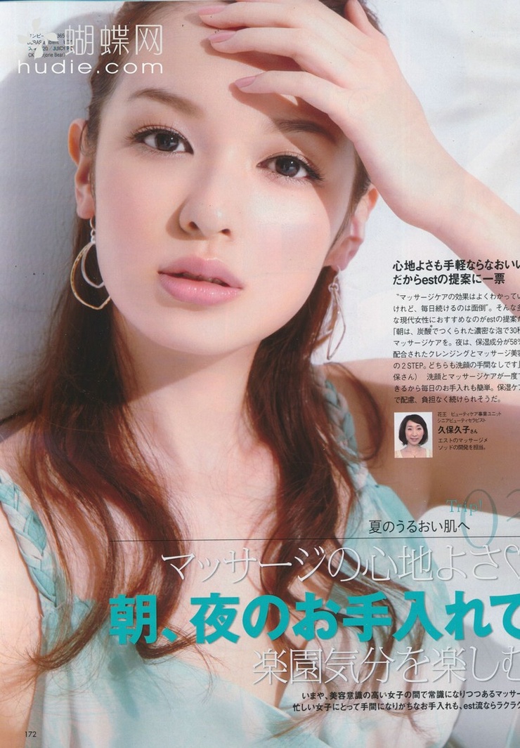 Erika Mori Erika Mori