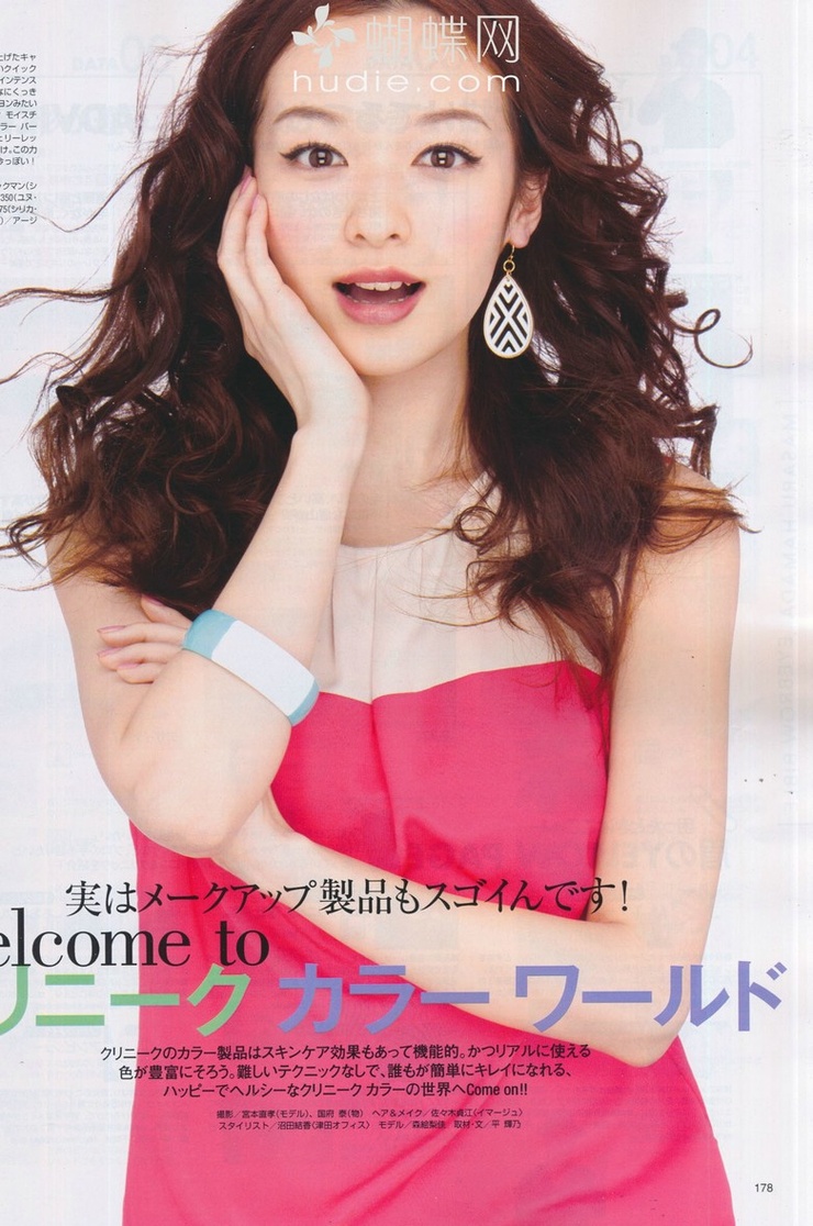 Erika Mori