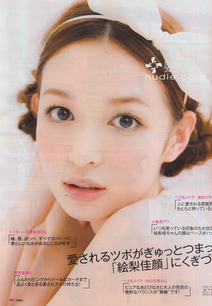 Erika Mori Erika Mori