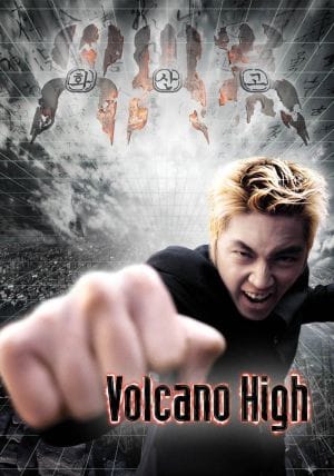 Volcano High