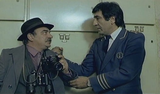 Balkan Spy (1984) Balkan Spy (1984)