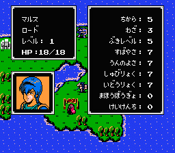 Fire Emblem: Ankoku Ryu to Hikari no Tsurugi Fire Emblem: Ankoku Ryu to Hikari no Tsurugi