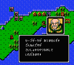 Fire Emblem: Ankoku Ryu to Hikari no Tsurugi