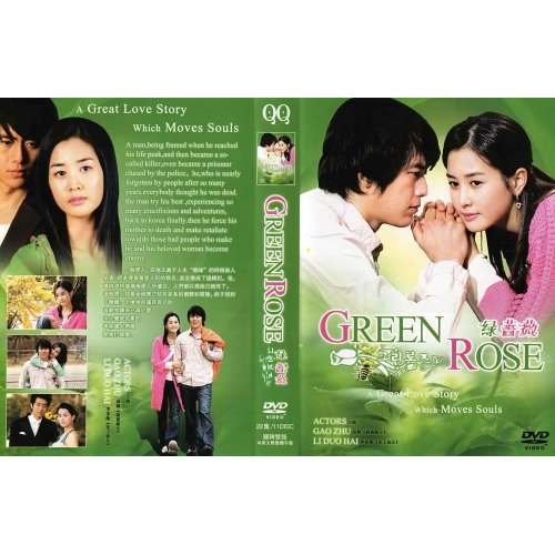 Green Rose