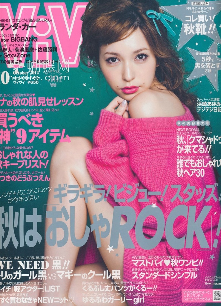 Lena Fujii