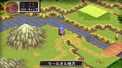 Breath of Fire III