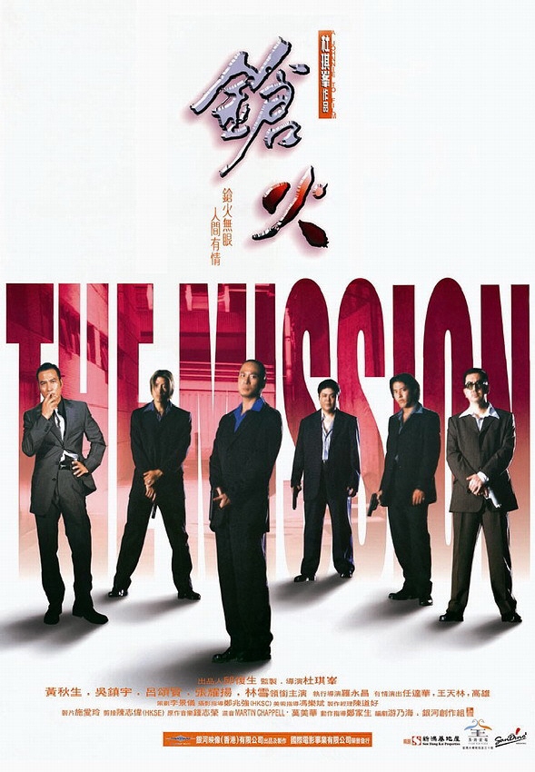 The Mission (1999) The Mission (1999)