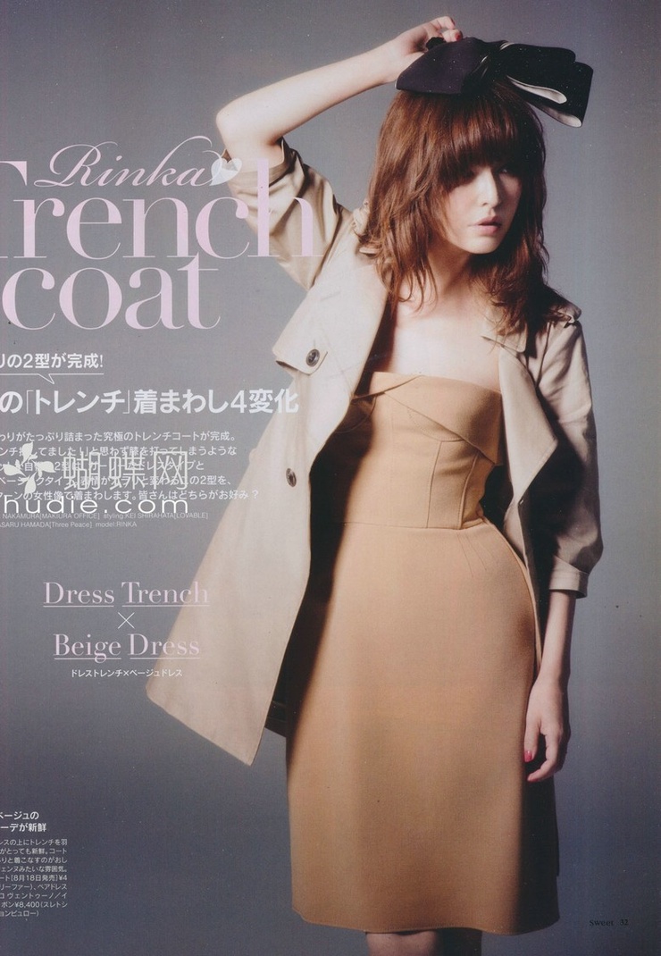 Rinka