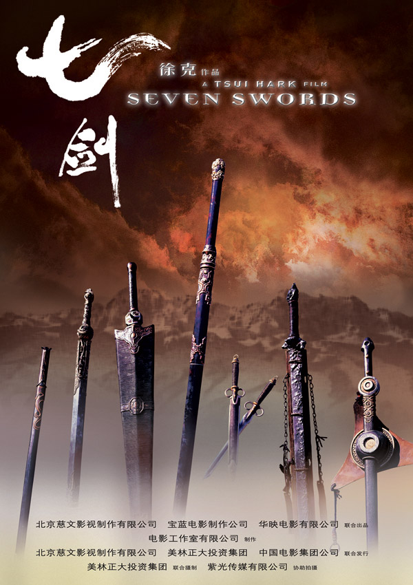 Seven Swords