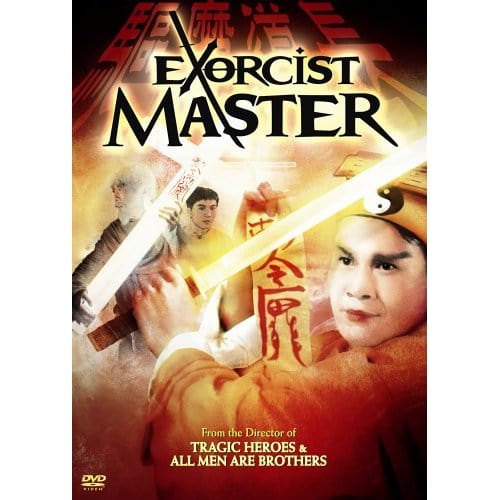 Exorcist Master