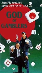 God of Gamblers