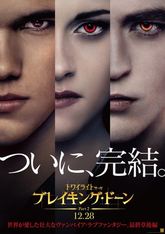 The Twilight Saga: Breaking Dawn: Part 2