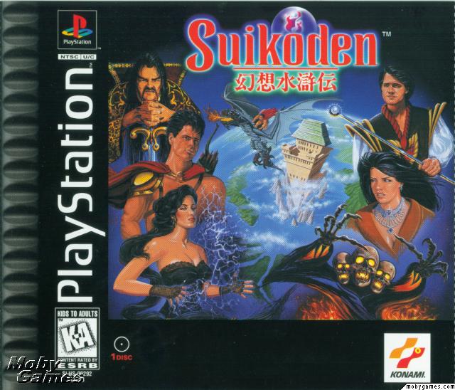 Suikoden