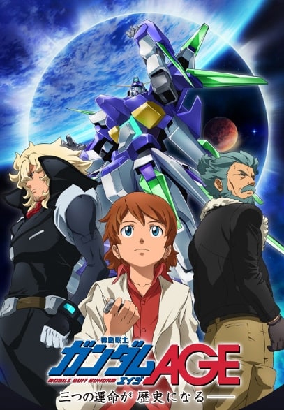 Mobile Suit Gundam AGE