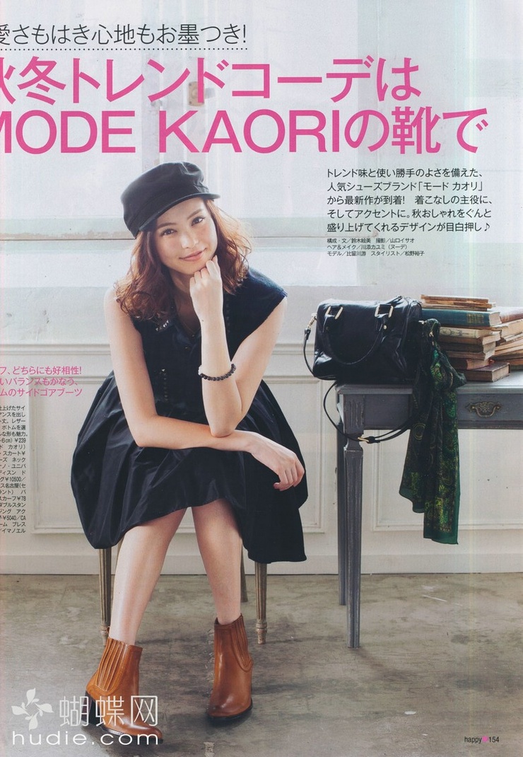 Yu Hirukawa