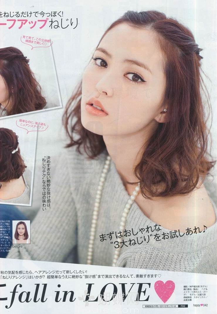 Yu Hirukawa