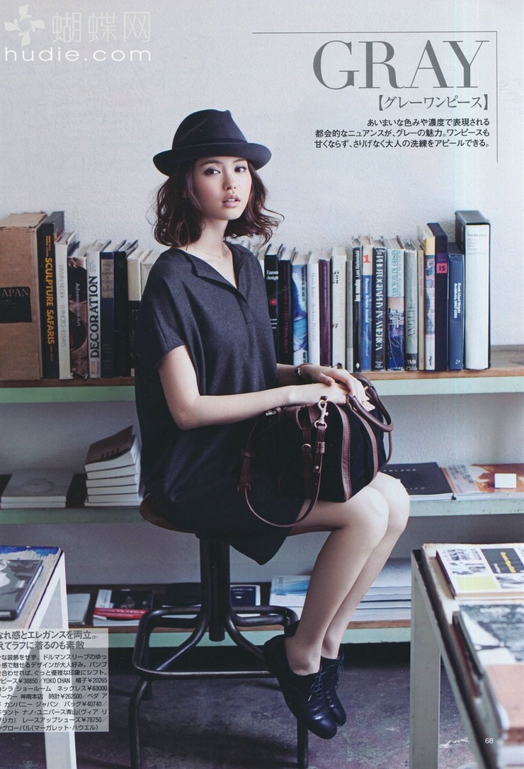 Yu Hirukawa