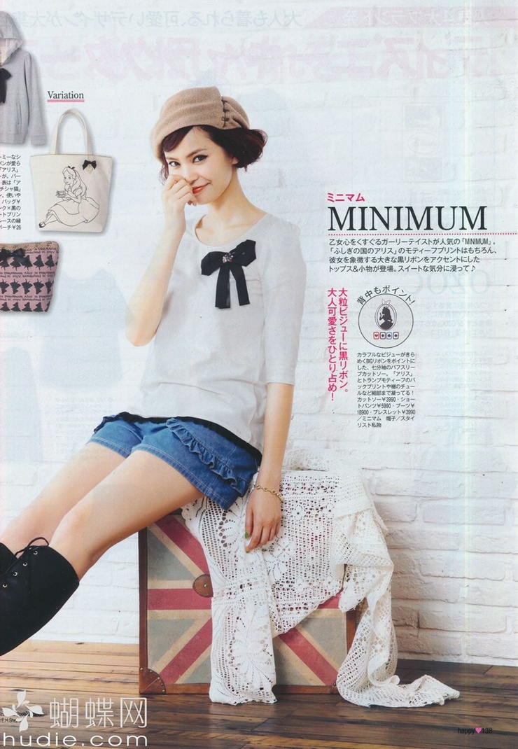 Yu Hirukawa