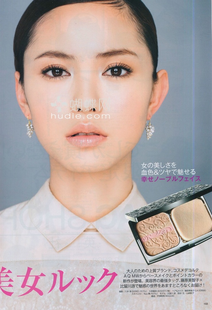 Yu Hirukawa