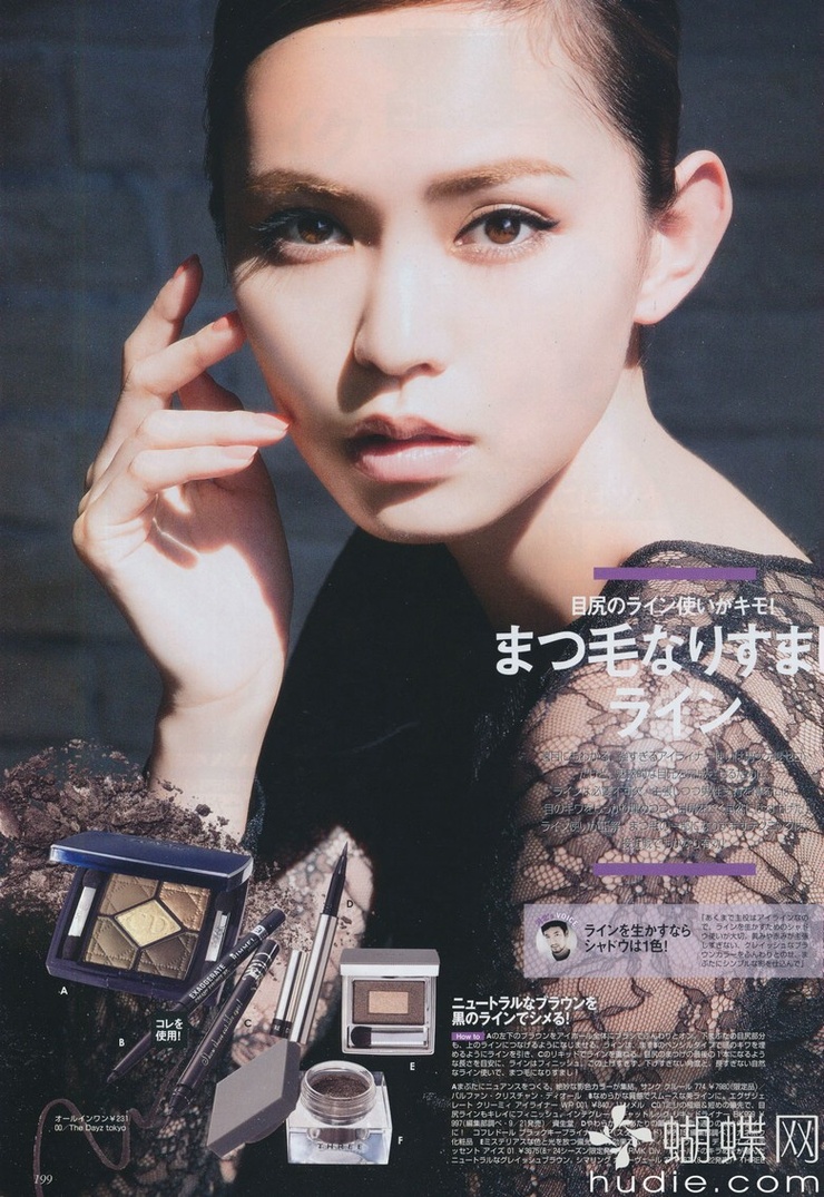 Yu Hirukawa