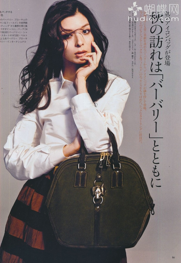 Nanae Ubukata