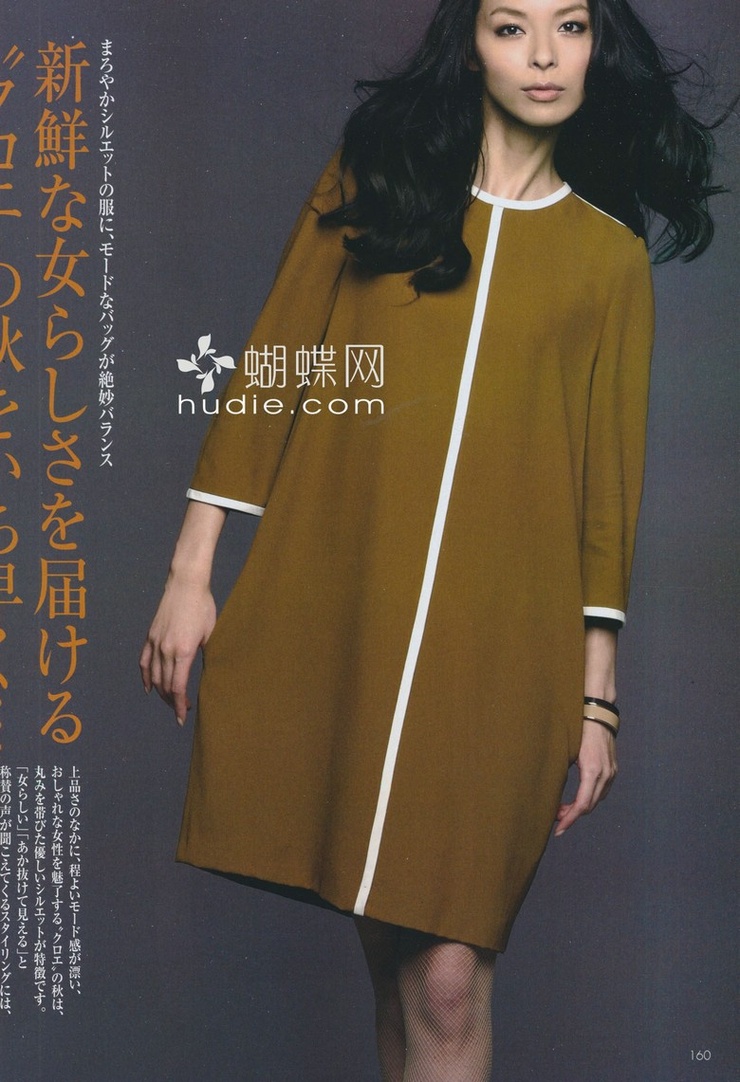 Nanae Ubukata