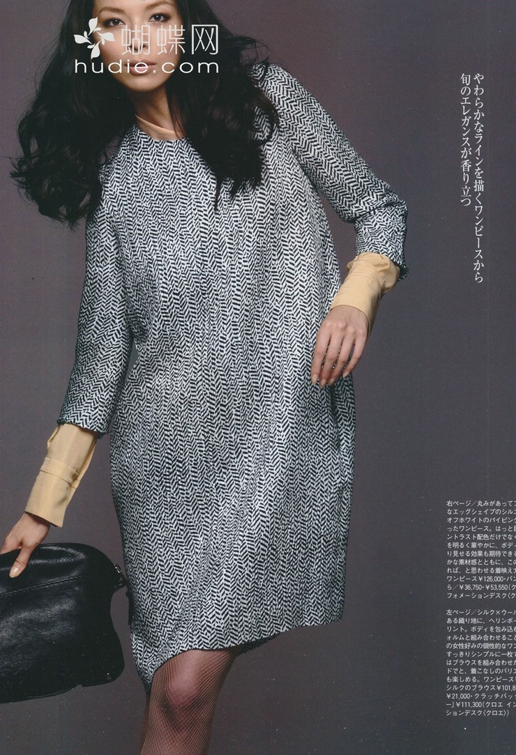 Nanae Ubukata