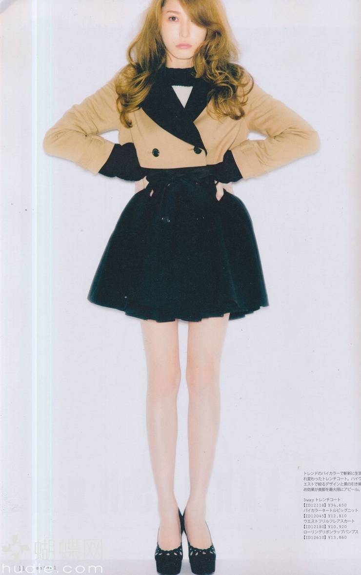 Lena Fujii
