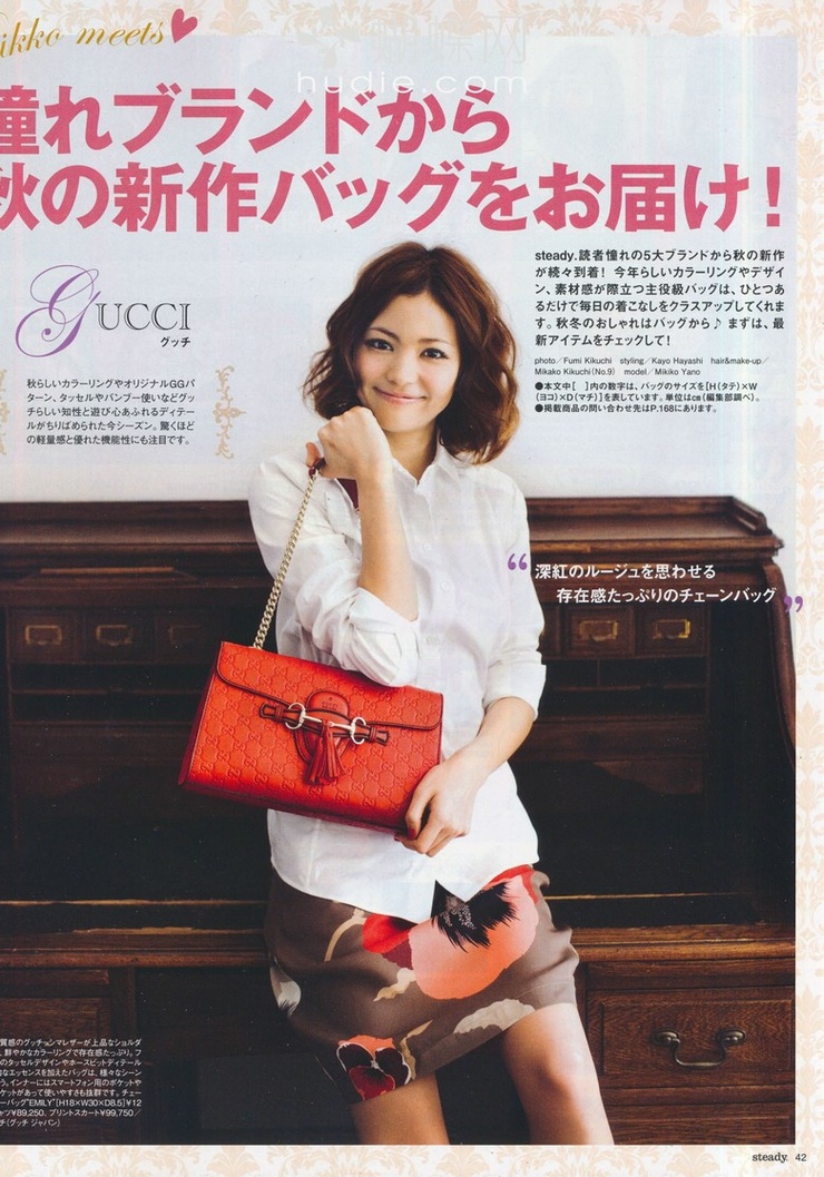 Mikiko Yano