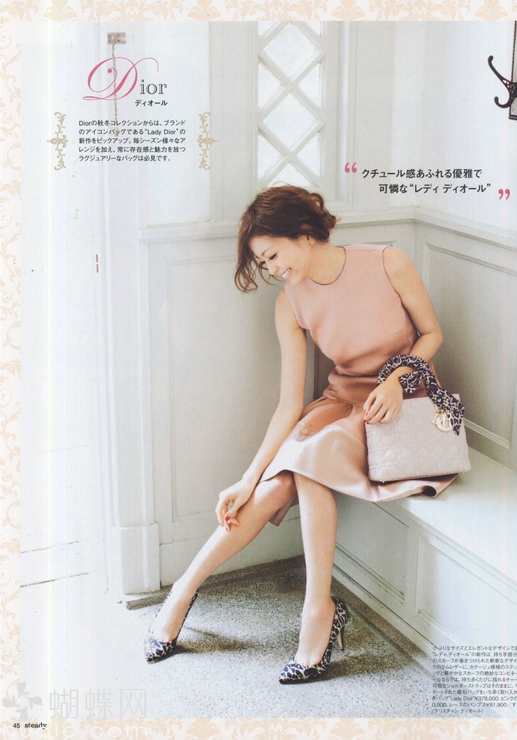 Mikiko Yano