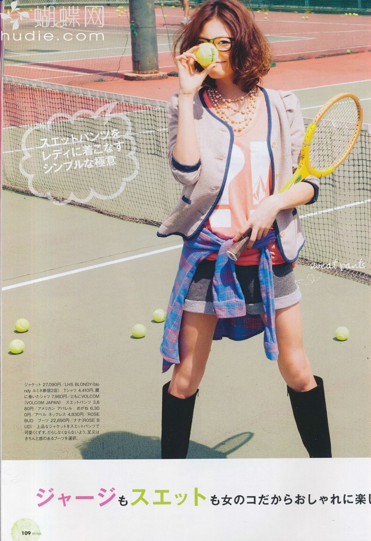 Mikiko Yano